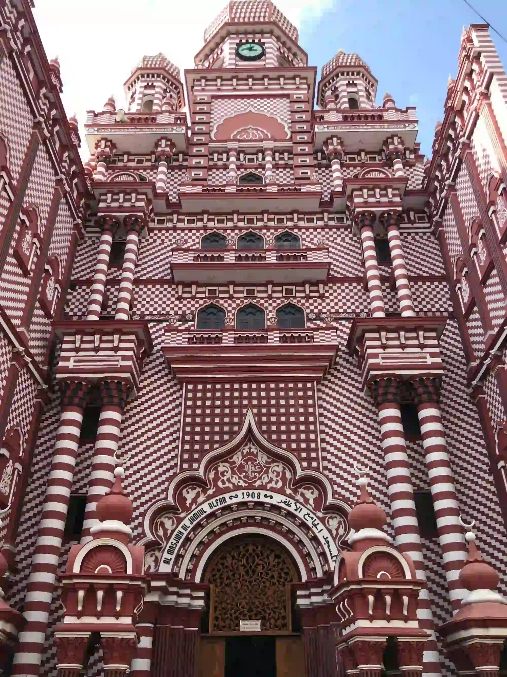 Jami Ul-Alfar Mosque