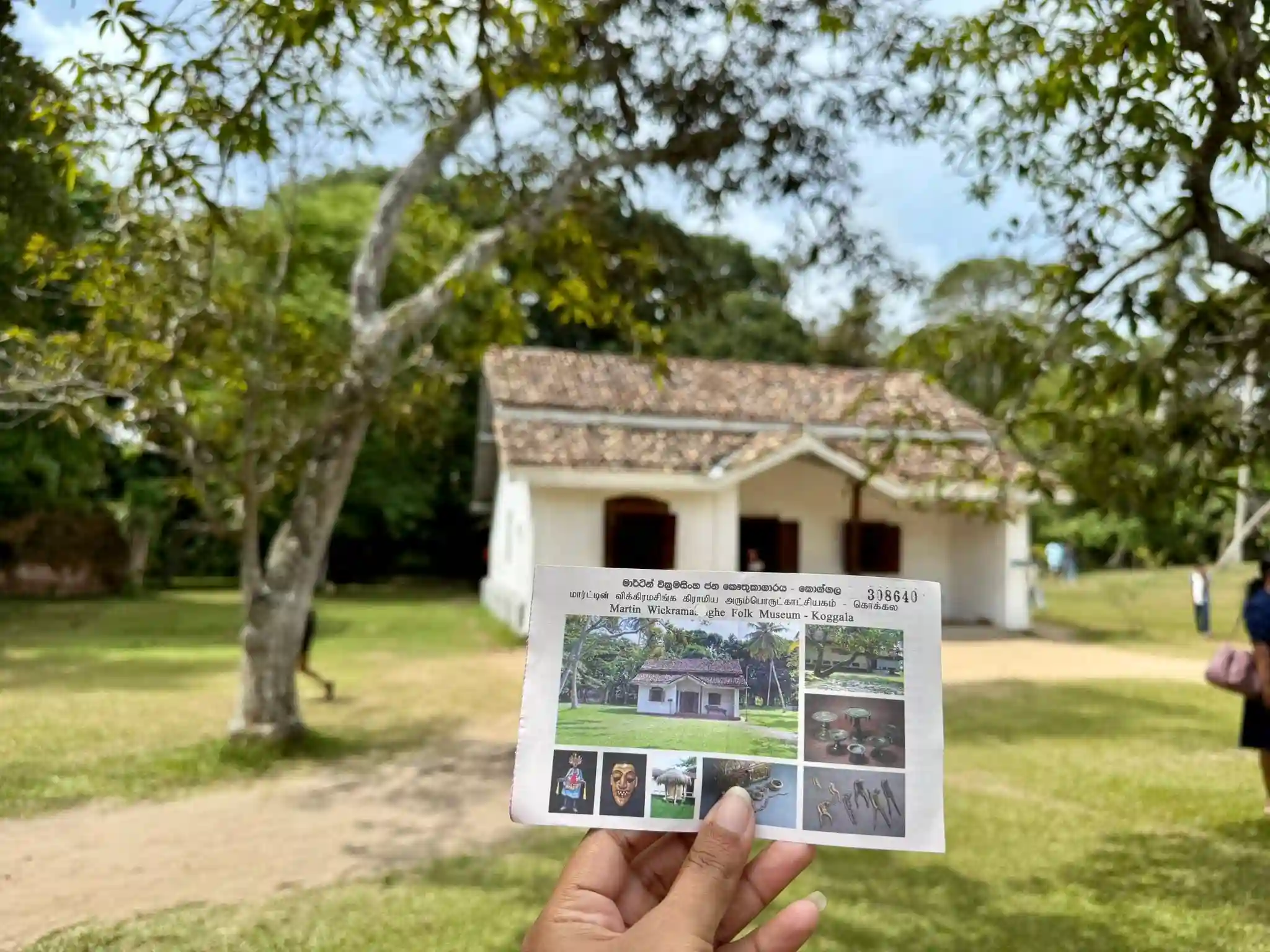 Entrance Ticket to Martin Wickramasinghe Museum