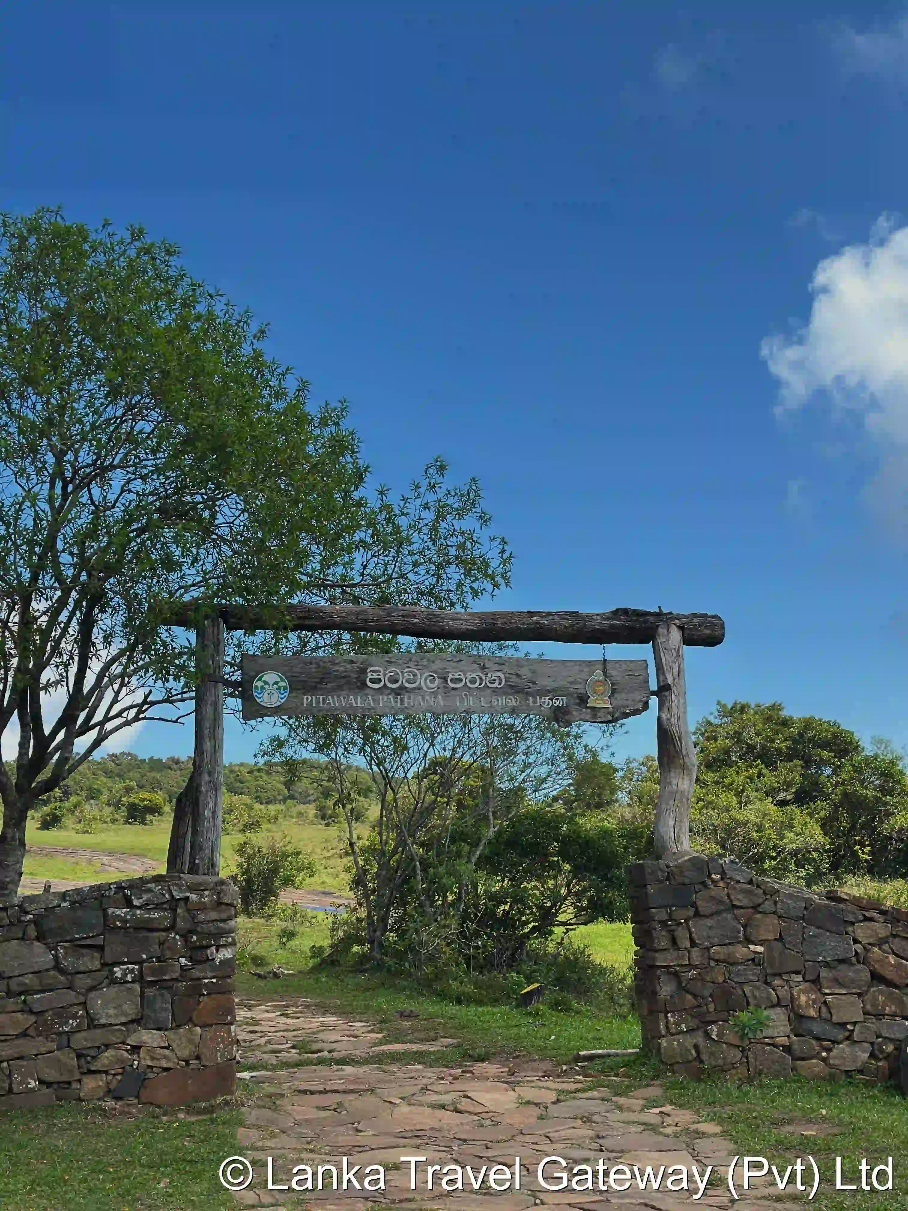 Pitawala Pathana Entrance